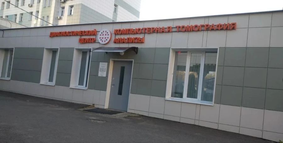 Фото клиники 1
