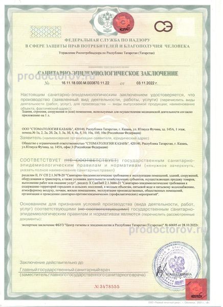 Фото клиники 13