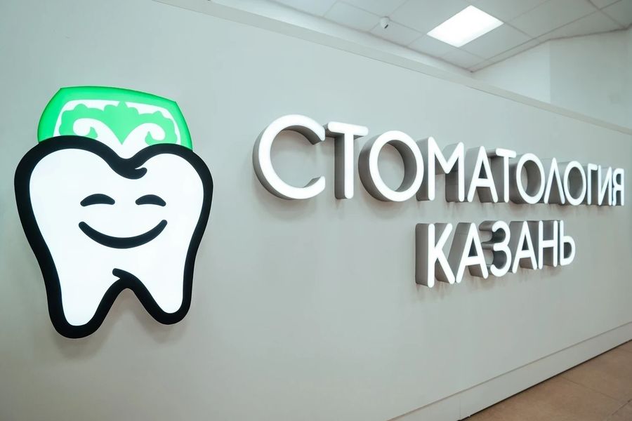 Фото клиники 10