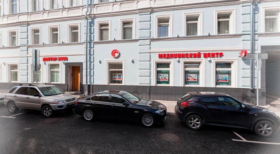 Фото клиники 1