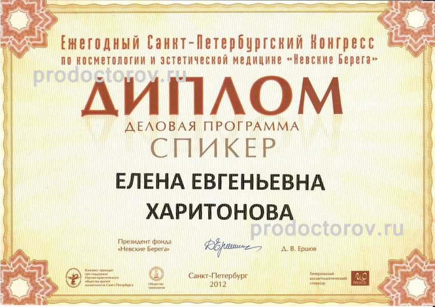 Фото клиники 9