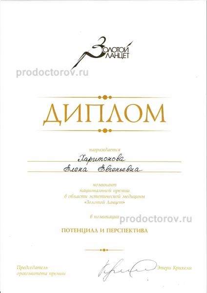 Фото клиники 7