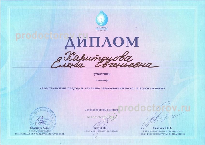 Фото клиники 8
