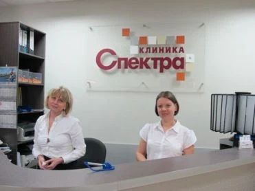 Фото клиники 2