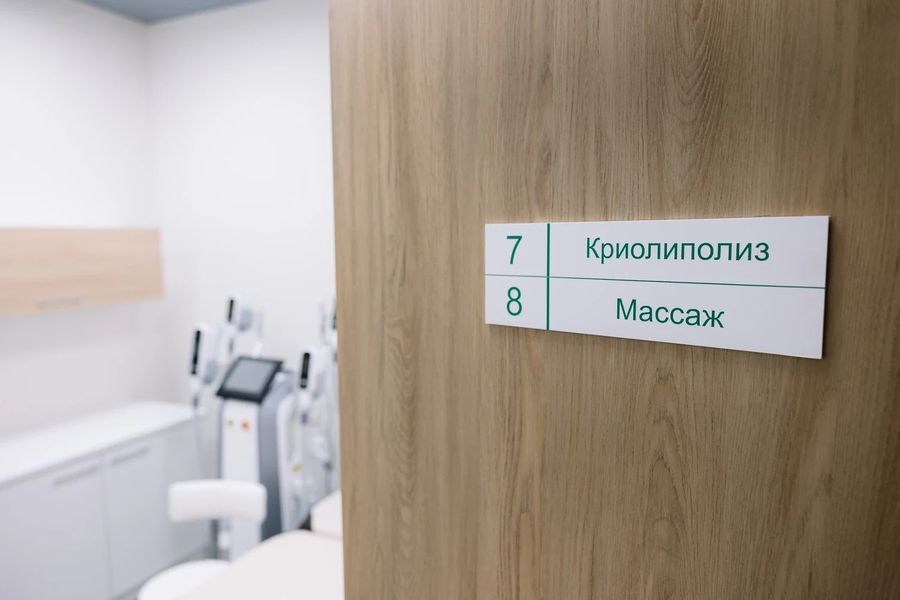 Фото клиники 2