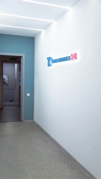 Фото клиники 3