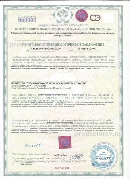 Фото клиники 9