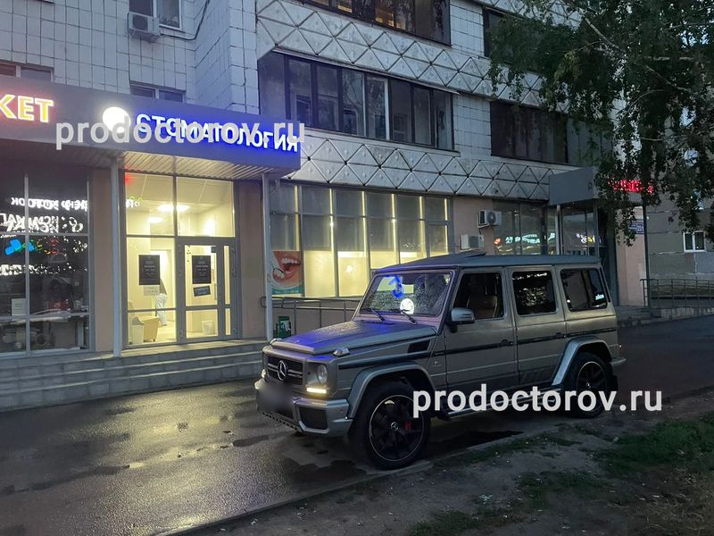 Фото клиники 1
