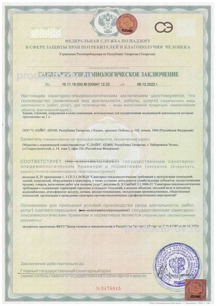 Фото клиники 8