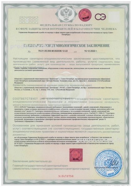 Фото клиники 14