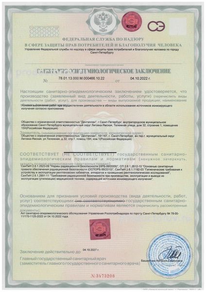 Фото клиники 12