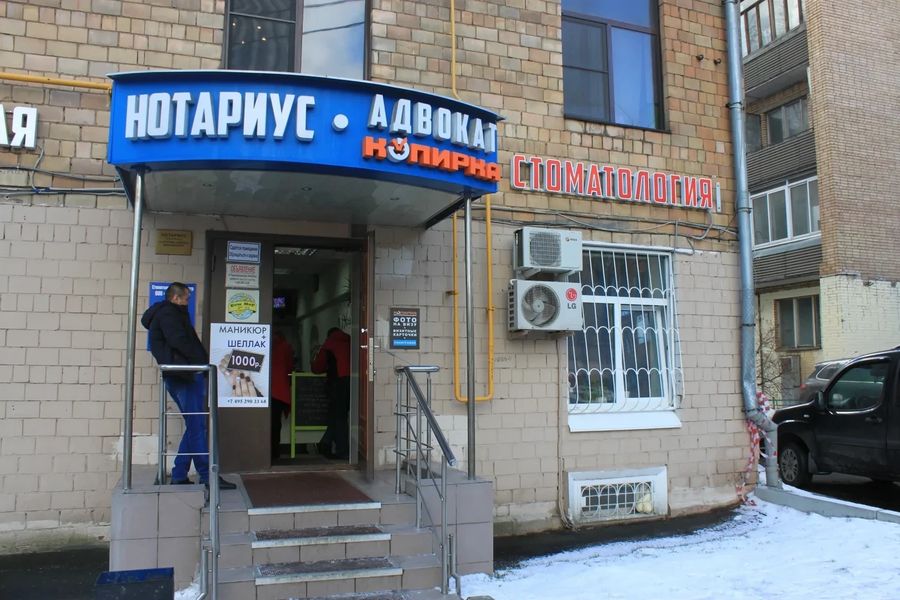 Фото клиники 1