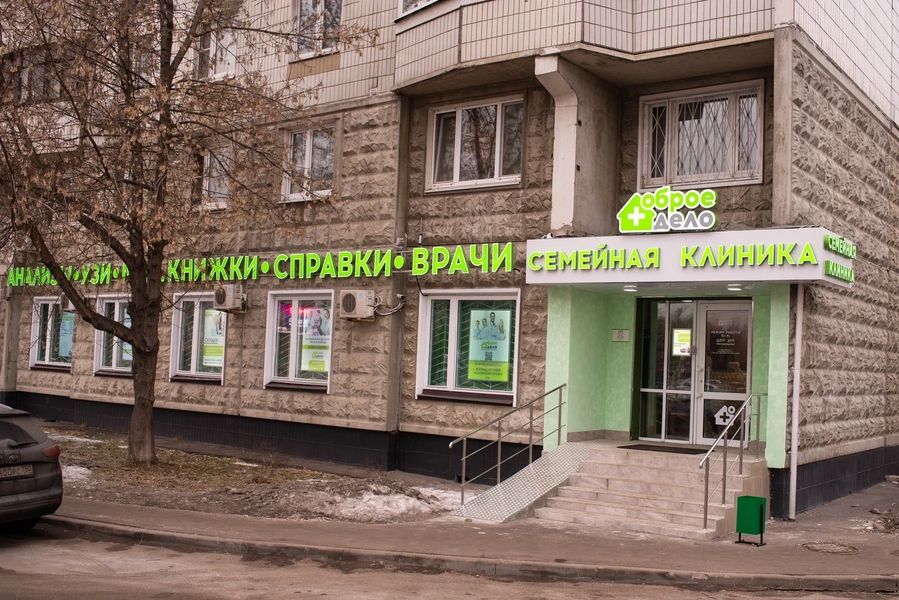 Фото клиники 1