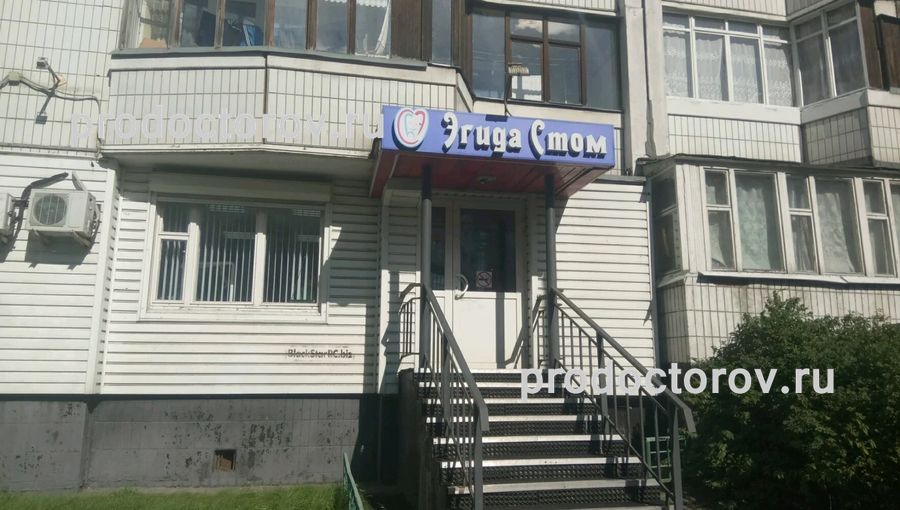 Фото клиники 1