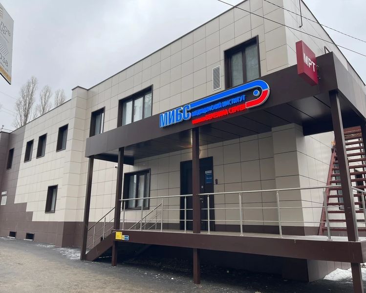 Фото клиники 1