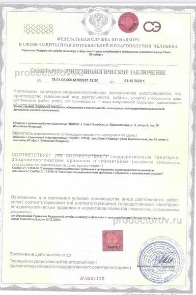 Фото клиники 13