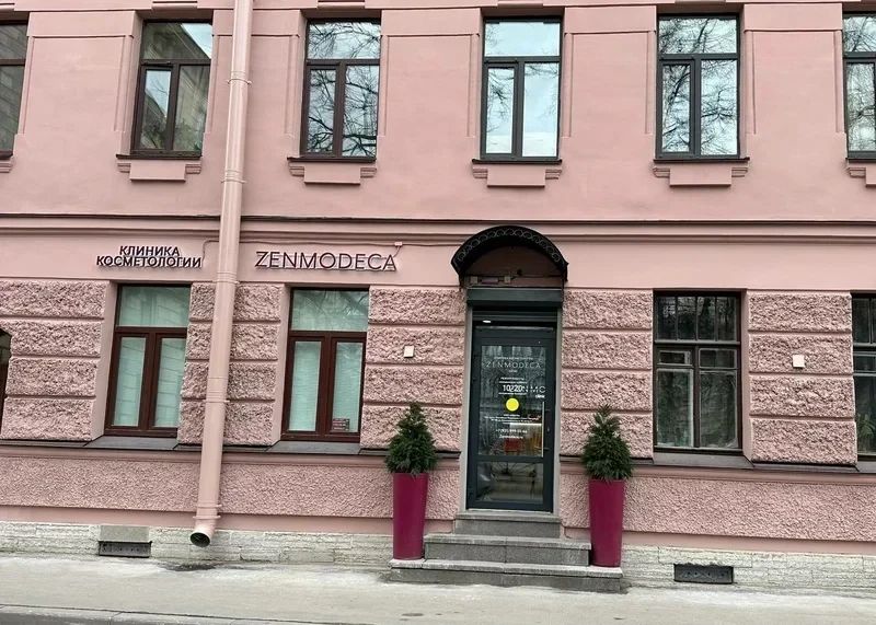 Фото клиники 2