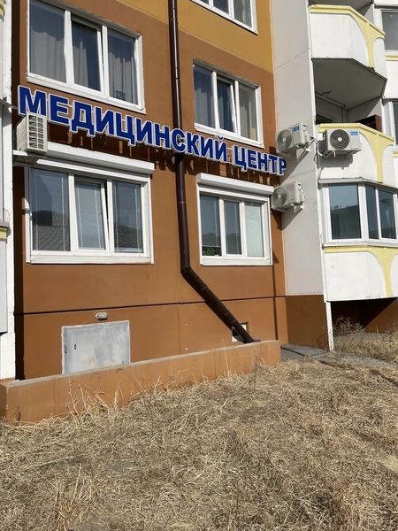 Фото клиники 1