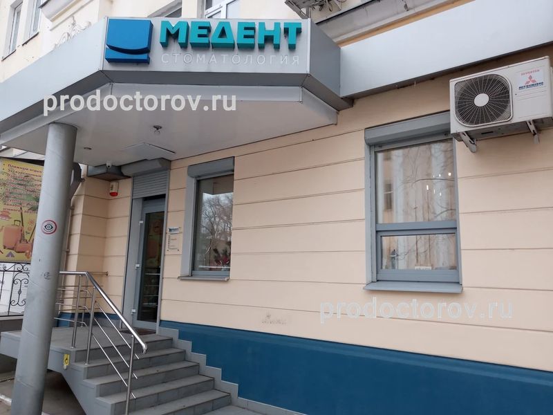 Фото клиники 1