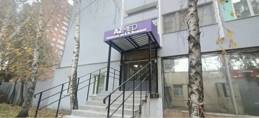 Фото клиники 1