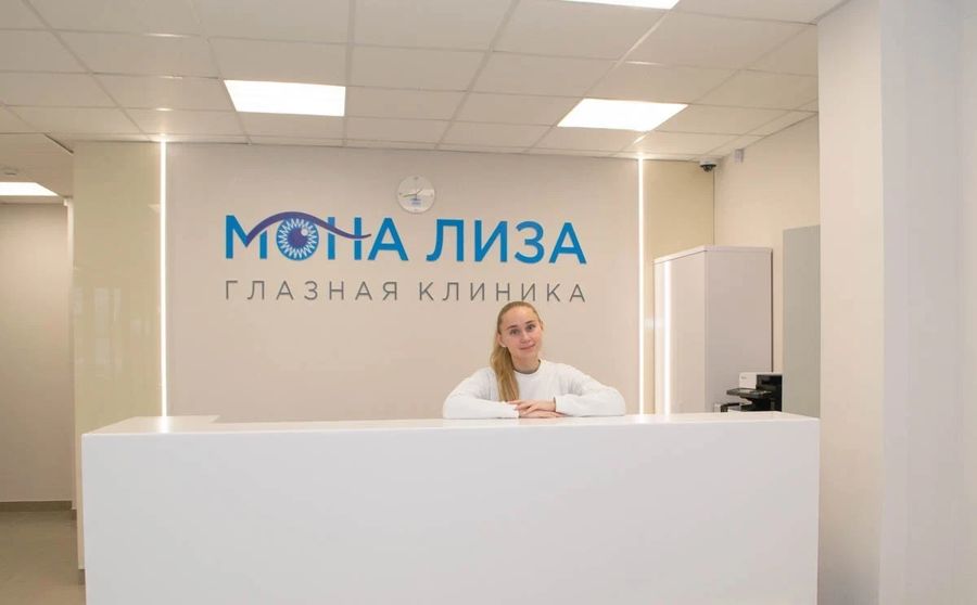 Фото клиники 2