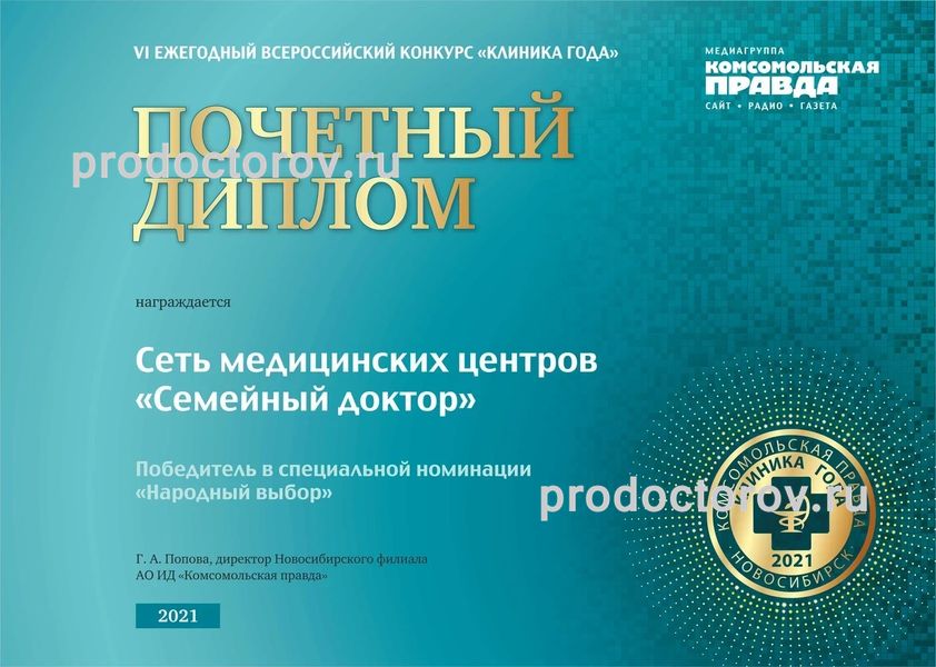 Фото клиники 8