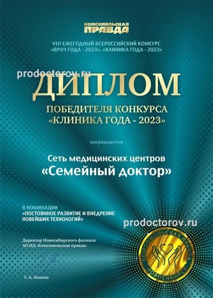 Фото клиники 5