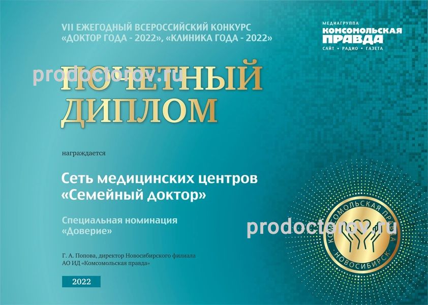 Фото клиники 6