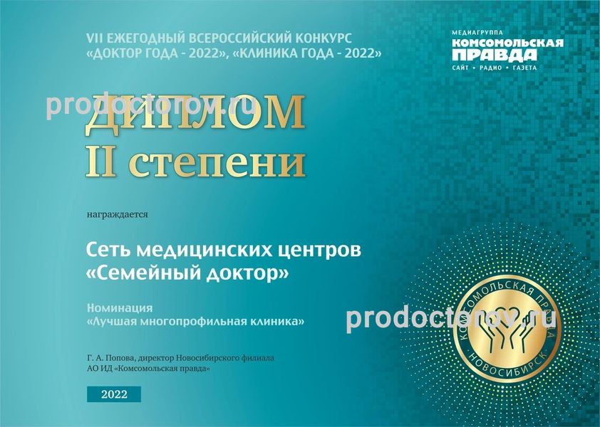 Фото клиники 7