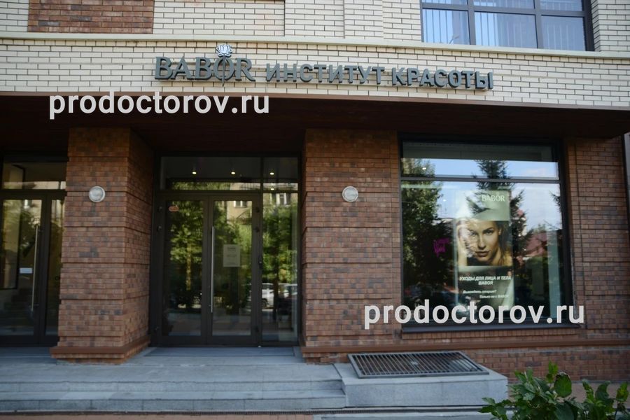 Фото клиники 1