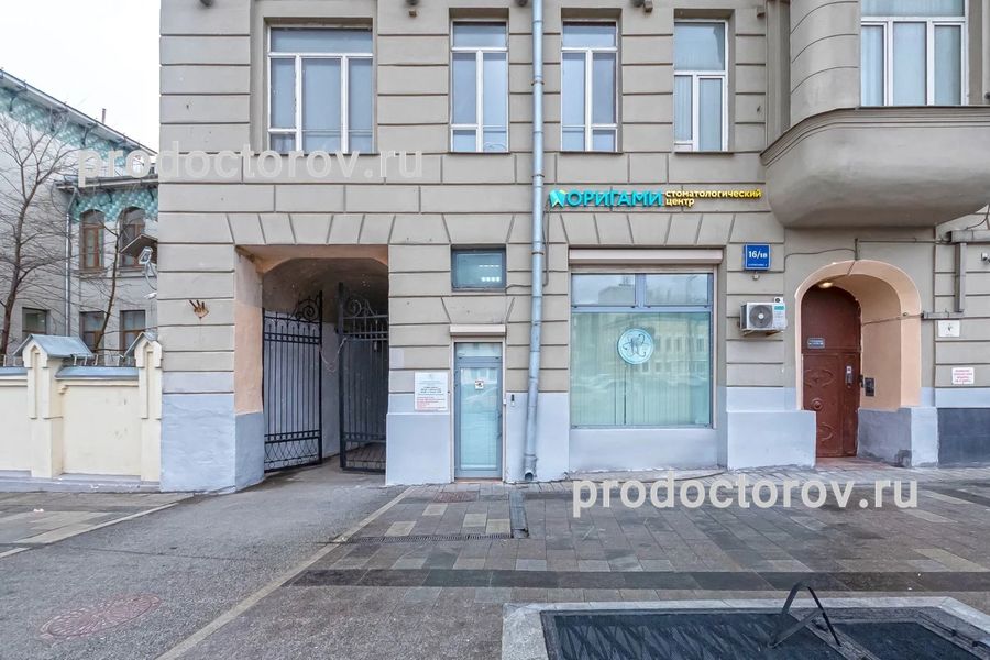 Фото клиники 1