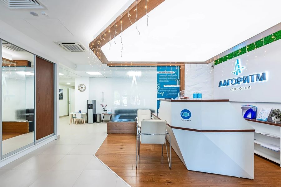 Фото клиники 11