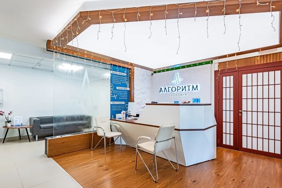 Фото клиники 3