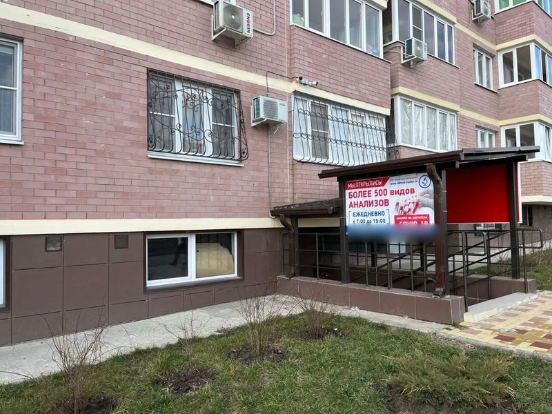 Фото клиники 1
