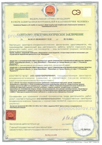 Фото клиники 13