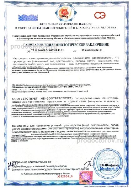 Фото клиники 5