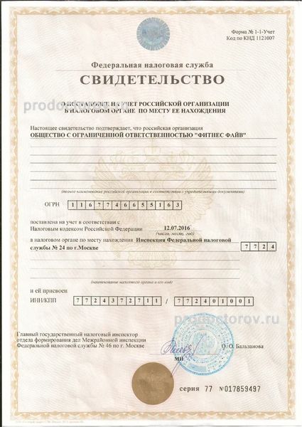 Фото клиники 6