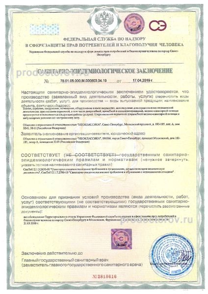 Фото клиники 13