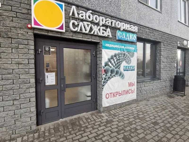 Фото клиники 1