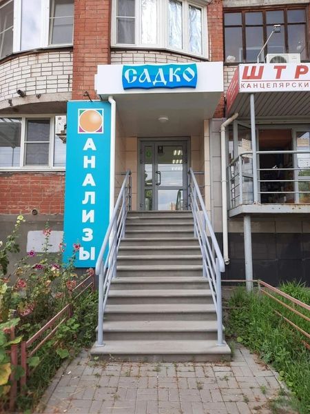 Фото клиники 1