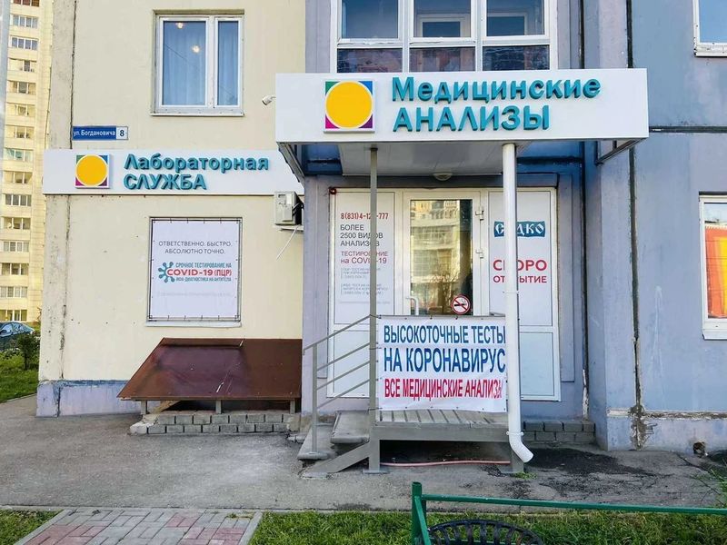 Фото клиники 1