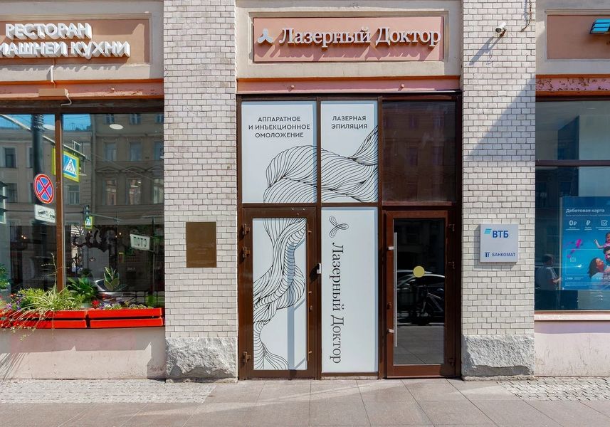 Фото клиники 1