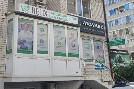 Фото клиники 1