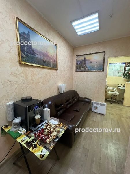 Фото клиники 2