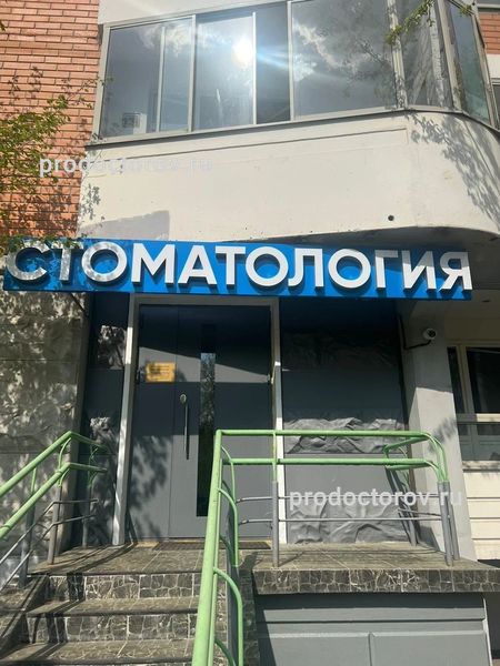 Фото клиники 1