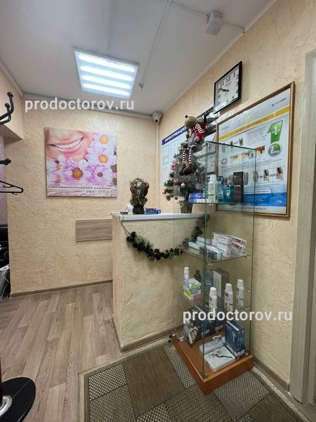 Фото клиники 4