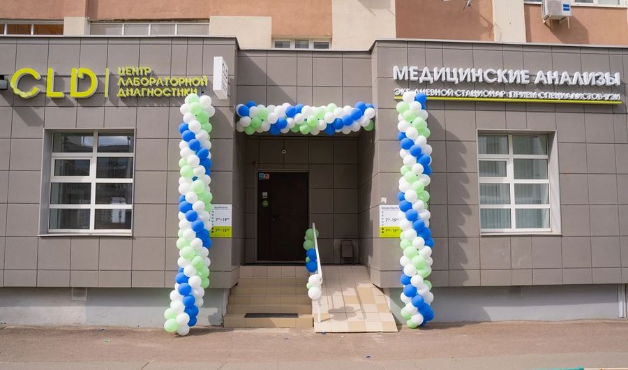 Фото клиники 1