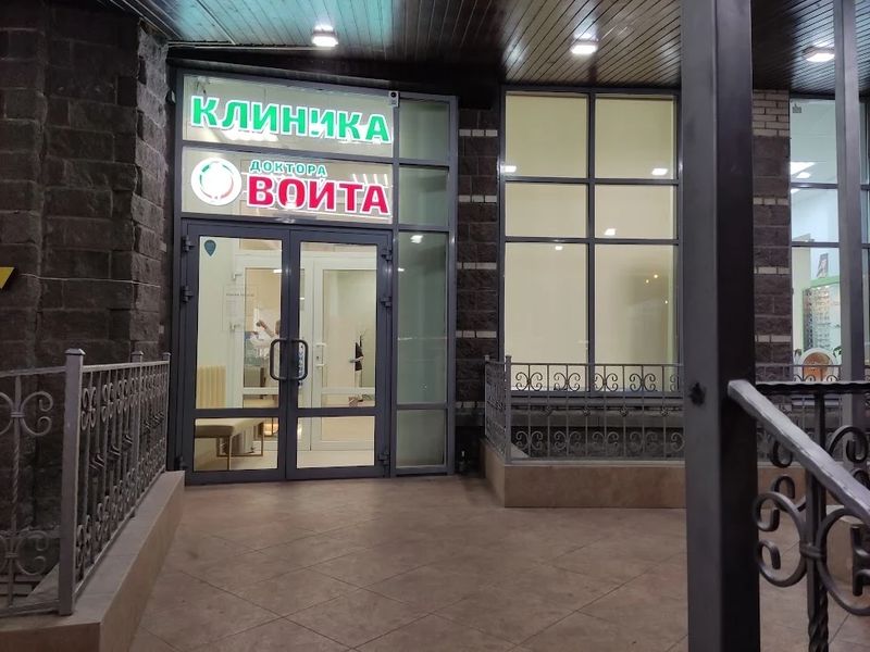 Фото клиники 1