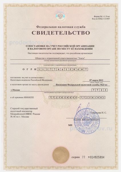 Фото клиники 8