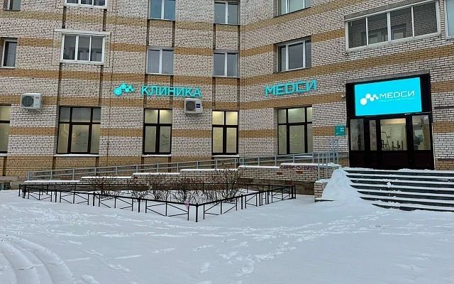 Фото клиники 1